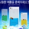 韩国正品代购 naning9可爱海洋小鱼手机壳iPhone5/5S（4色）