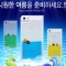 韩国正品代购 naning9可爱海洋小鱼手机壳iPhone5/5S（4色）